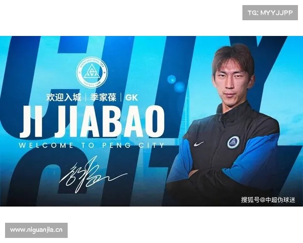 中超二次转会有特点:买外援学会砍价了,买内援难度更大了 中超二次转会有特点:买外援学会砍价了,买内援难度更大了